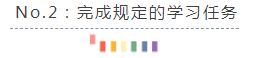 養(yǎng)成10個CPA備考學(xué)習(xí)習(xí)慣~學(xué)習(xí)效率提升30%