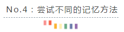 養(yǎng)成10個CPA備考學(xué)習(xí)習(xí)慣~學(xué)習(xí)效率提升30%