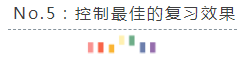 養(yǎng)成10個CPA備考學(xué)習(xí)習(xí)慣~學(xué)習(xí)效率提升30%