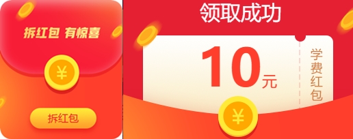 【最后一天】三步帶初級審計師考生玩轉(zhuǎn)“爽12”！