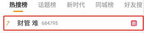 想考注會先考中級會計職稱的5大理由！