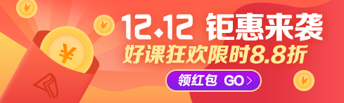 2020年稅務(wù)師考試難度大嗎？如何高效備考？