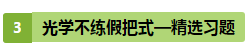 注會《會計》第9周學習計劃表出爐！方法都在這！