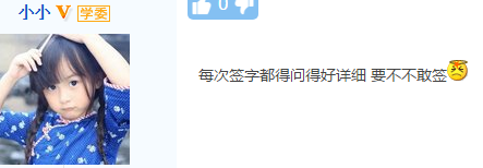【會計話題】財務工作為啥總讓我對其他同事不放心？