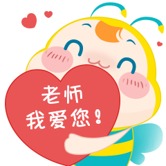 中級會(huì)計(jì)職稱-老師我愛您