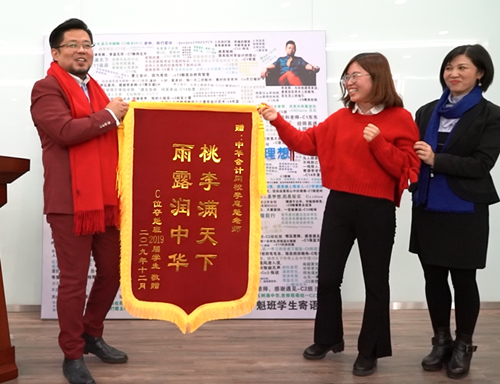 學(xué)員贈(zèng)與李忠魁老師錦旗，以謝這一年的教導(dǎo)之恩