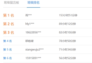 購(gòu)高效實(shí)驗(yàn)班可任意選聽超值精品班課程 聯(lián)報(bào)還贈(zèng)機(jī)考系統(tǒng)！
