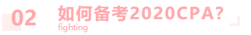 2020年考研人數(shù)創(chuàng)新高！那就不考CPA了？