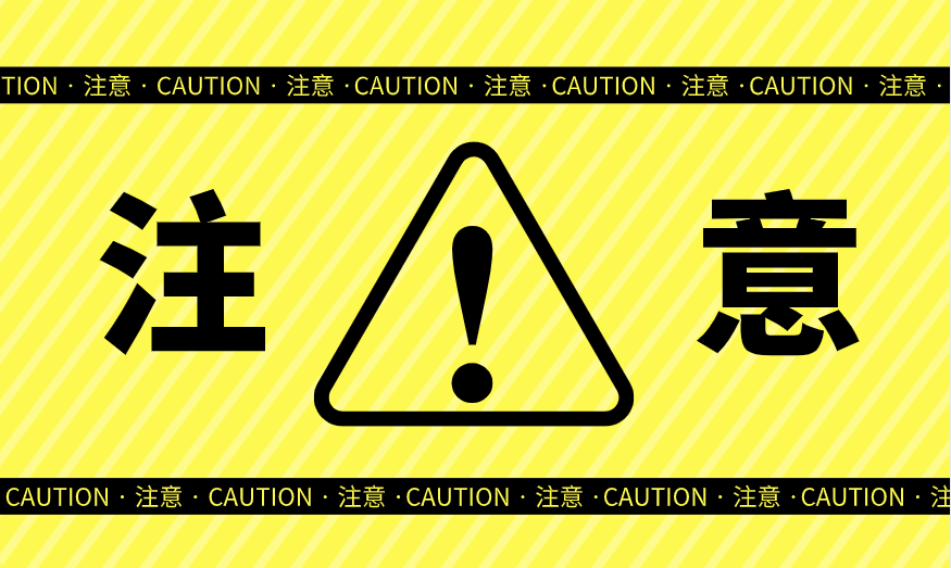 備考中級(jí)會(huì)計(jì)職稱 請(qǐng)你避開這三類問題！
