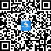 2020年高級會計師報名預計3月份 快來預約微信提醒！