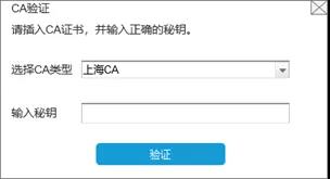 到年底了發(fā)票不夠開怎么辦？教你申請發(fā)票增量！