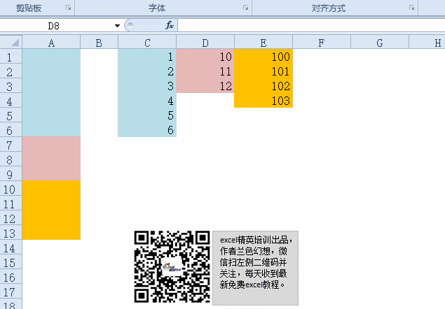 一個Excel粘貼神技，教你合并表格速度瞬間提升三倍！