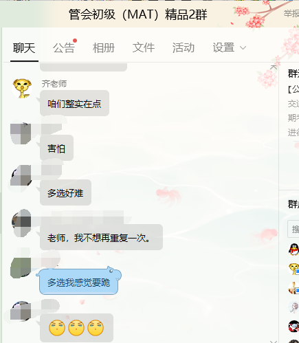 2019年初級管理會計師最后一次考試 單選容易多選難！