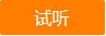 驚！這名老師的微博在注會(huì)查分后居然被學(xué)員攻陷了！