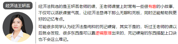 一次通過注會(huì)6科考試 總分高達(dá)459.75 他是怎么學(xué)的？