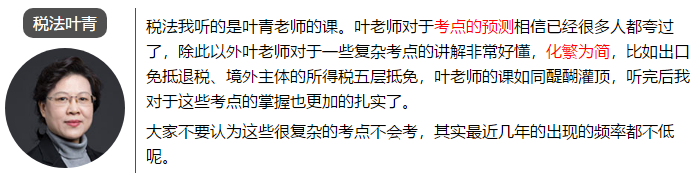 一次通過注會(huì)6科考試 總分高達(dá)459.75 他是怎么學(xué)的？