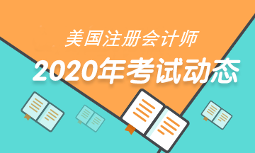 美國注冊會(huì)計(jì)師會(huì)員分類有哪些？