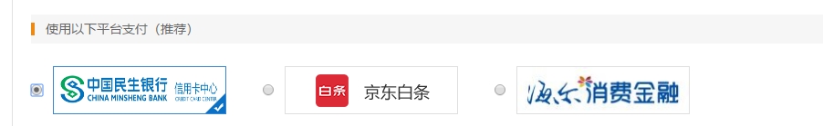 【繽紛圣誕】三重好禮！中級(jí)會(huì)計(jì)職稱VIP課程今日限時(shí)免息！