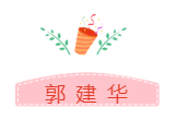 他們才是網(wǎng)校中級會計職稱#2019正能量天團# 不接受反駁！