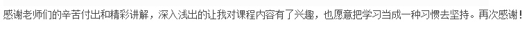 中級(jí)經(jīng)濟(jì)師工商管理考生成績(jī)21