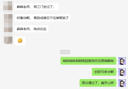 圣誕節(jié)網(wǎng)校送大禮！注會VIP限時分期免息  購課能省千元！