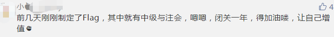 叮咚！各位中級會計考友們~你有一份圣誕禮物未查收！