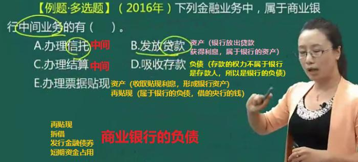 感謝正保會計網(wǎng)校助我連續(xù)兩年120分通過初、中級經(jīng)濟(jì)師！