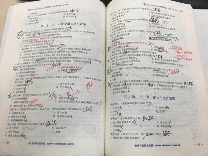 感謝正保會計網(wǎng)校助我連續(xù)兩年120分通過初、中級經(jīng)濟(jì)師！