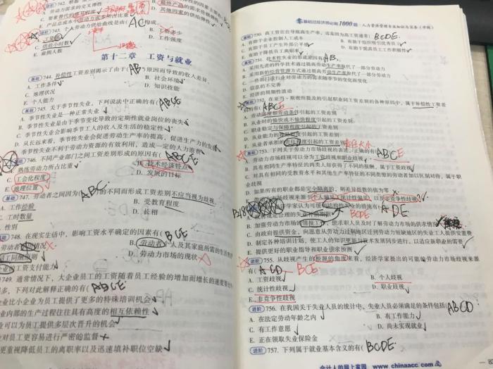 感謝正保會計網(wǎng)校助我連續(xù)兩年120分通過初、中級經(jīng)濟(jì)師！