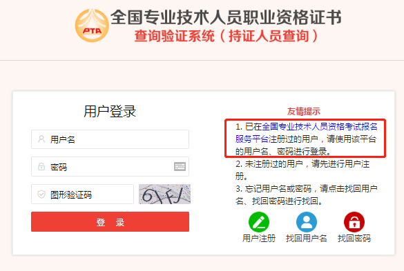 電子證書(shū)勢(shì)在必行！高級(jí)會(huì)計(jì)師電子證書(shū)在哪打？