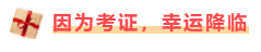扭轉(zhuǎn)命運！三本學(xué)歷+考注會證=財務(wù)經(jīng)理！