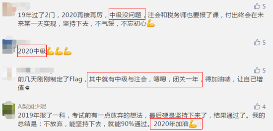 看看當年你立的flag！想不想長嘆一句太年輕！
