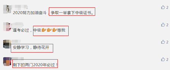 看看當年你立的flag！想不想長嘆一句太年輕！