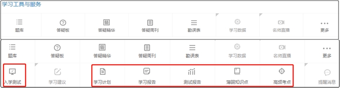 中級會計超值精品班&高效實驗班 哪個更適合我？