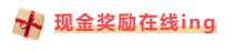 福建注冊會計師有福啦！現(xiàn)金獎勵+職稱互認雙政策寵你！