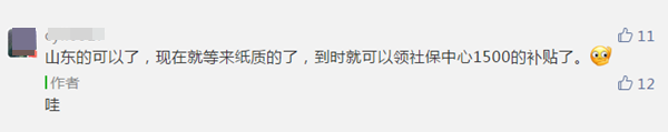 打印電子版中級(jí)會(huì)計(jì)職稱證書(shū)的常見(jiàn)問(wèn)題解答！