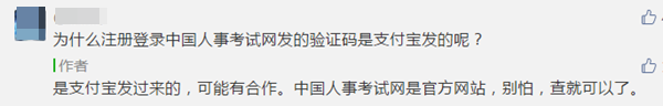 打印電子版中級(jí)會(huì)計(jì)職稱證書(shū)的常見(jiàn)問(wèn)題解答！