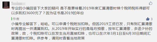 打印電子版中級(jí)會(huì)計(jì)職稱證書(shū)的常見(jiàn)問(wèn)題解答！
