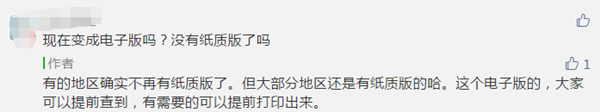 打印電子版中級(jí)會(huì)計(jì)職稱證書(shū)的常見(jiàn)問(wèn)題解答！
