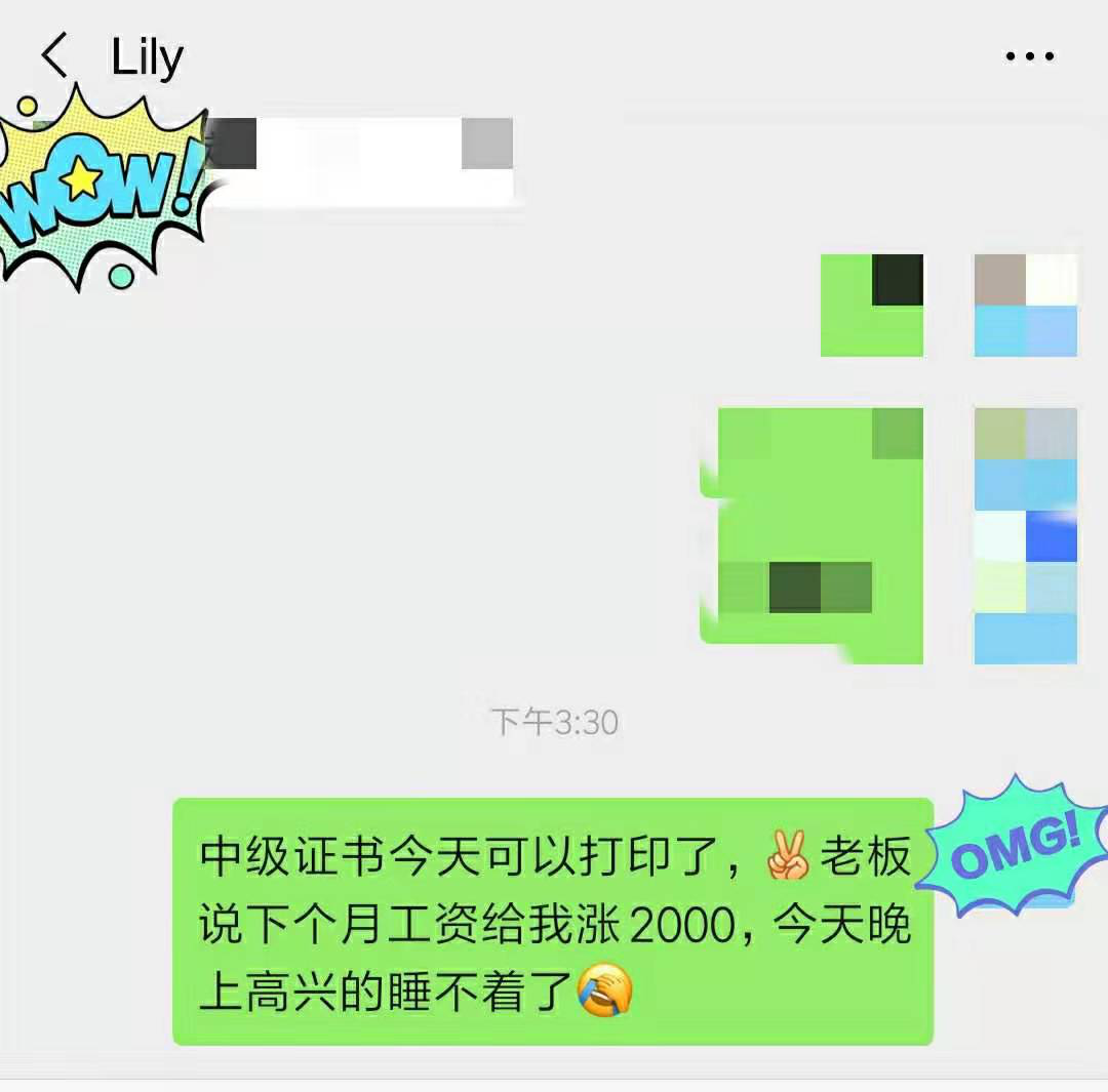 中級(jí)會(huì)計(jì)職稱證書到底有什么用？這么辛苦我為什么一定要考？