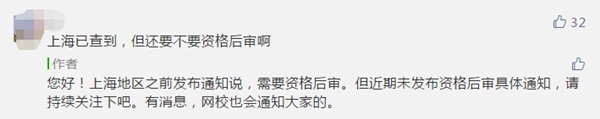 打印電子版中級(jí)會(huì)計(jì)職稱證書(shū)的常見(jiàn)問(wèn)題解答！