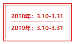 統(tǒng)一回復(fù)：報考2020年中級會計職稱之政策問題篇