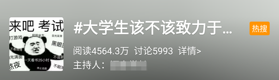 大學生該不該致力于考證？要不要考初級會計證？