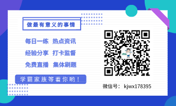 百搭初級(jí)之初級(jí)和哪些證書一起學(xué)可以事半功倍？