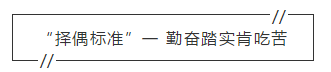 2020年初級會計考試曝“擇偶標(biāo)準(zhǔn)” 你的機(jī)會來了！