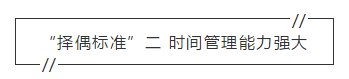 2020年初級會計考試曝“擇偶標(biāo)準(zhǔn)” 你的機(jī)會來了！