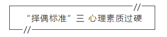 2020年初級會計考試曝“擇偶標(biāo)準(zhǔn)” 你的機(jī)會來了！