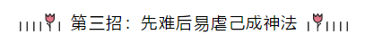 這三招 幫你拿下2020年中級會計職稱考試！