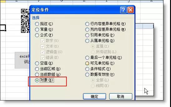 日常工作中能救急的10個數(shù)據(jù)處理excel小技巧！
