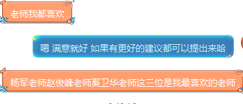 稅務(wù)師高分頻傳！